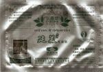 Пластырь для лечения заболеваний молочной железы от компании Shen ao