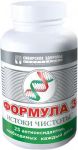 БАД Истоки чистоты Формула 3 (соло) от компании Сибирское Здоровье
